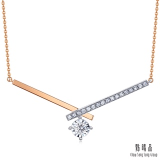 點睛品 Daily Luxe 19分 交織璀璨 18K金鑽石項鍊