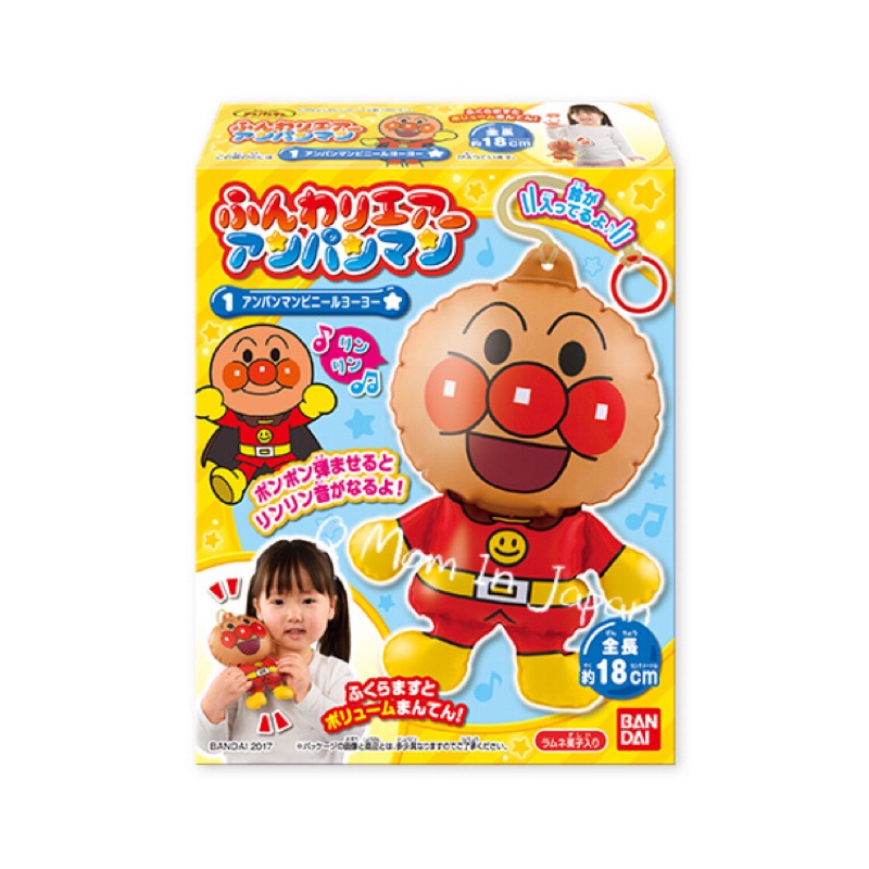 Q媽日本舖@日本最新上市 麵包超人 食玩 夏日玩水充氣玩偶