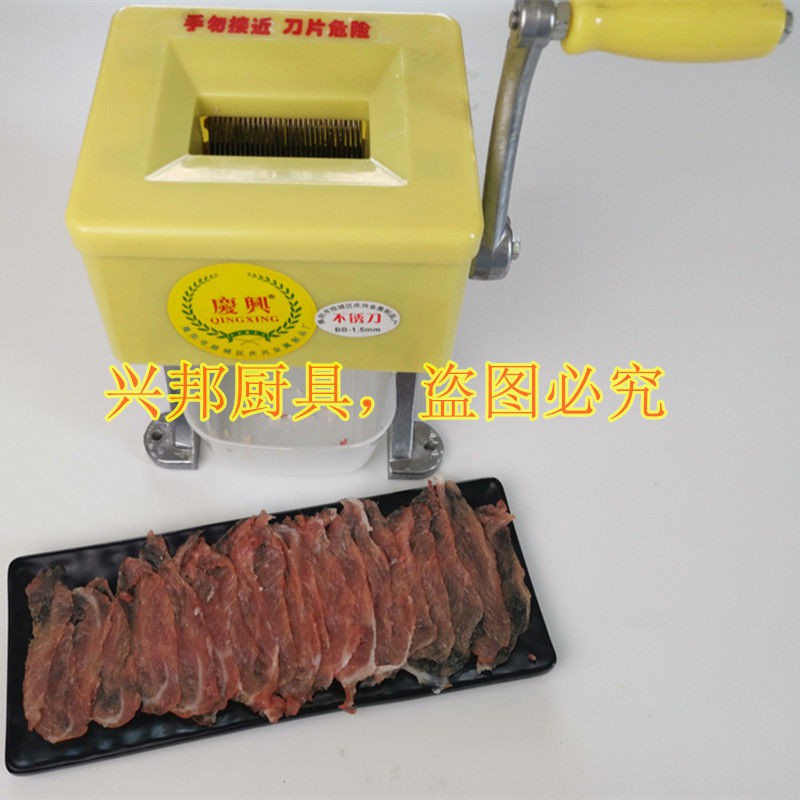 【切肉機】手動切肉片機1.5mm高配置不銹鋼手搖 切肉片切絲肉丁切熟食鮮肉機