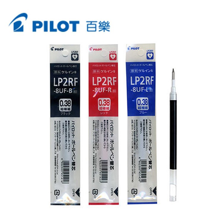 【角落文房】PILOT 百樂 Juice 0.38 果汁筆 筆芯 替芯 (LP2RF-8UF)