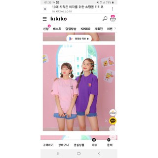 韓國網拍KIKIKO聯名海綿寶寶珊迪小蝸刺繡圖案短袖