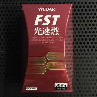 Wedar 薇達 Fst光速燃膠囊 30粒 蝦皮購物