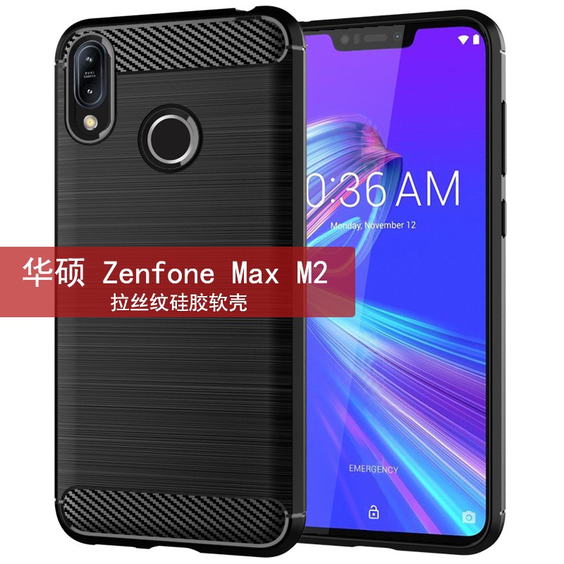 華碩Zenfone Max M2 (ZB633KL) 專用保護套 碳纖維軟殼