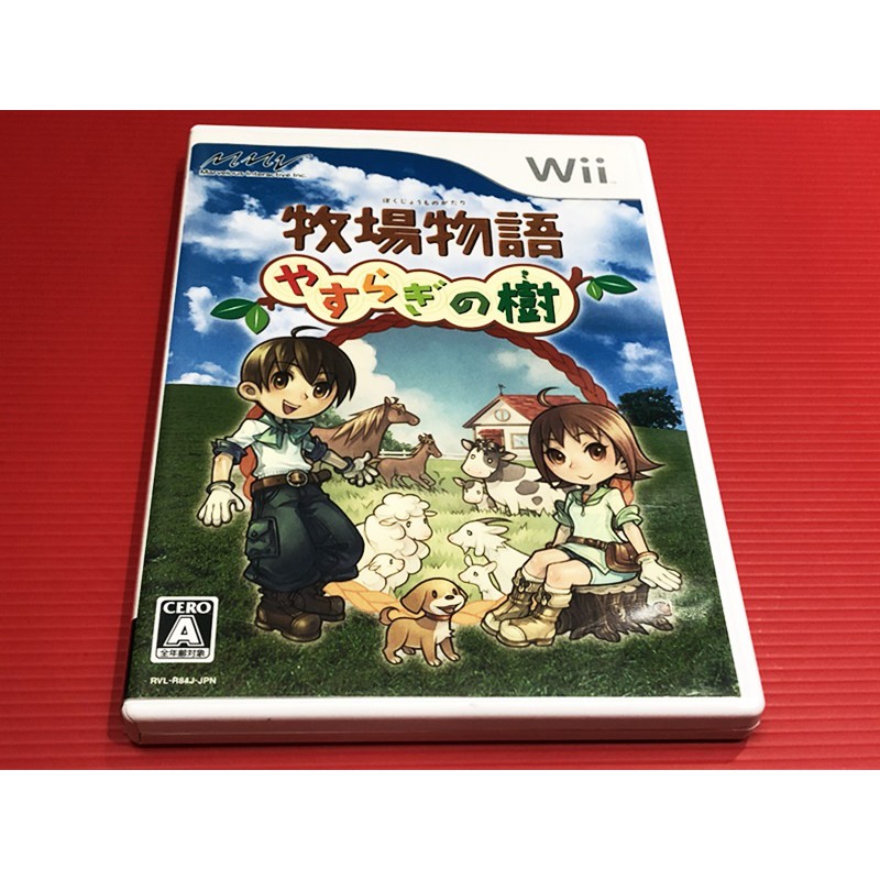 大和魂電玩 Wii 牧場物語安詳之樹 日版 編號 Za2 朋友寄賣 蝦皮購物
