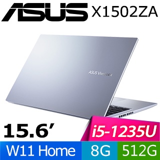 【小藍電腦】ASUS Vivobook 15 X1502ZA-0041S1235U 冰河銀【全台提貨 蝦聊再便宜】