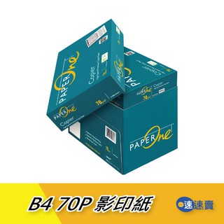含稅 PAPER ONE B4 影印紙 70磅 B4紙 影印紙 B4 70g A3 70磅 A4 B3 影印紙
