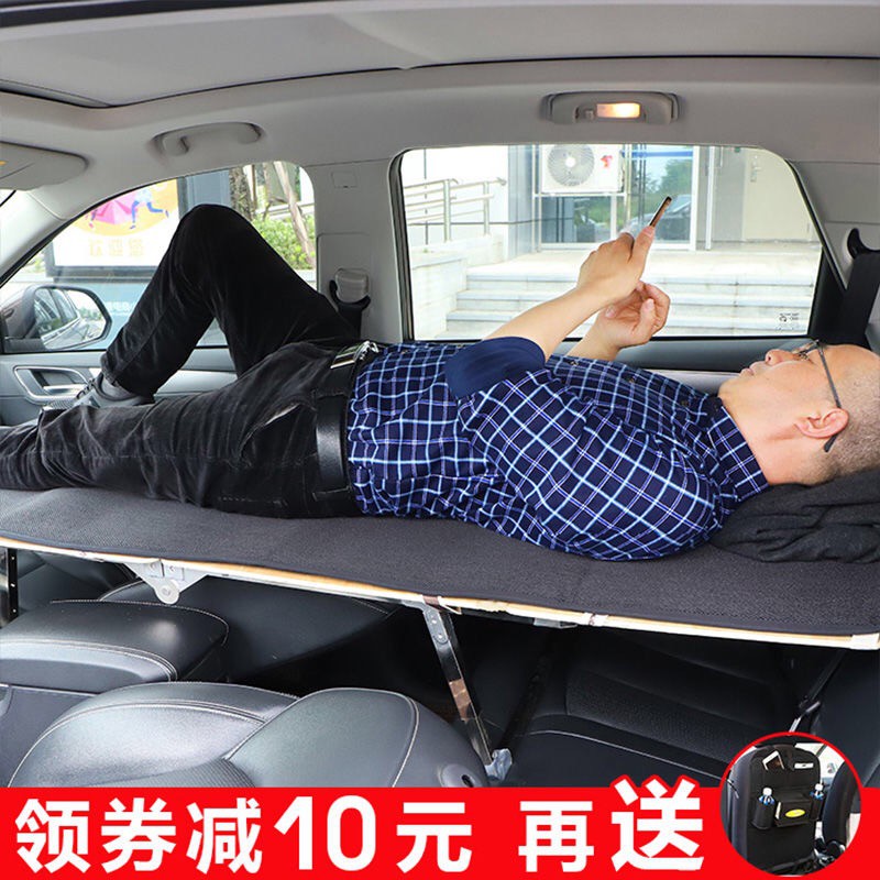 【汽車旅行床】轎車改床車非充氣車載折疊床木板后座睡覺床車睡神器SUV後排床墊
