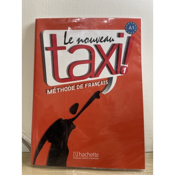 法文用書 Le nouveau taxi!1