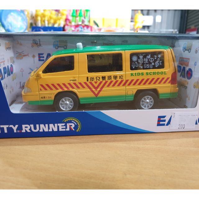 含稅開發票 合金迴力車娃娃車易保品牌台灣繁體字 黑白寶貝玩具屋 蝦皮購物