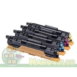 【彩印】Brother TN267 TN-267 TN263 L3270CDW 環保彩色碳粉匣 267BK 267C