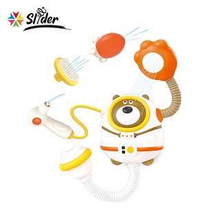 【Slider 滑來滑趣】 太空熊雙頭電動花灑套裝組 ｜浴室戲水洗澡玩具｜臺灣現貨｜品牌旗艦店｜商檢合格