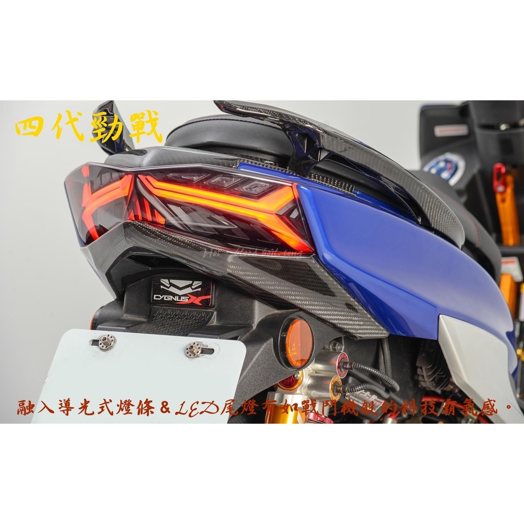 ◎熱血沸騰◎YAMAHA 新勁戰四代 4代 LEVEL 10 尾燈 方向燈 小燈 煞車燈全LED後尾燈組 LED 燻黑