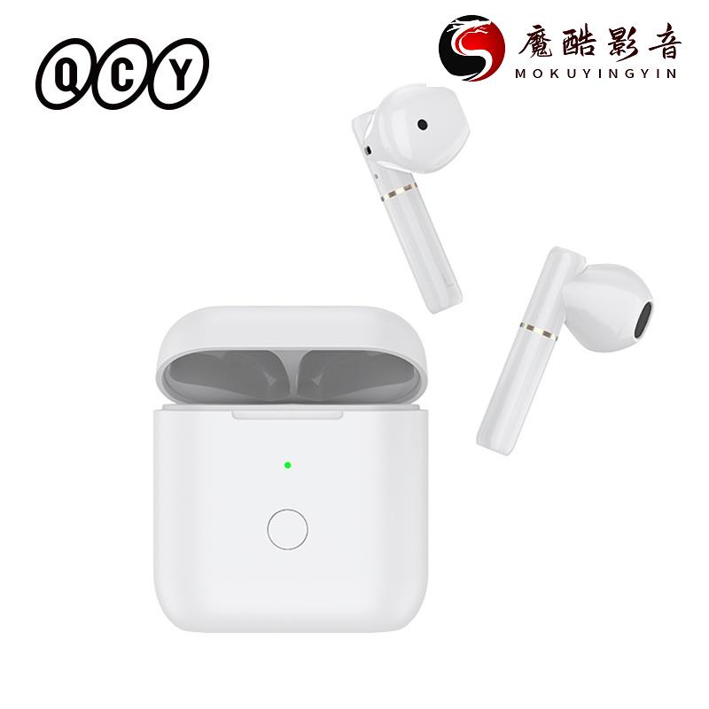 【熱銷】QCY T8 耳機 運動耳機 支持入耳檢測 安卓/iPhone通用魔酷影音商行