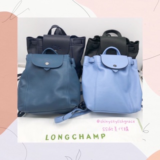 【SS】🔥現貨🔥Longchamp Le Pliage Cuir XS 小羊皮兩用後揹包 多色可選