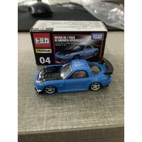 TOMICA PREMIUM 04 MAZDA RX-7 FD3S  RE雨宮仕様