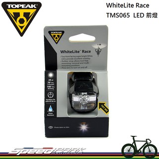 【速度公園】TOPEAK WhiteLite Race TMS065 超廣角 高亮度 LED前燈 鈕扣式電池式2032