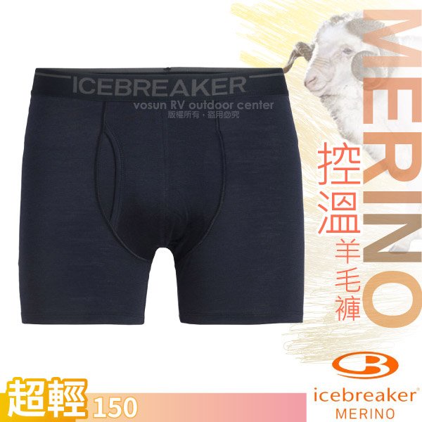 【紐西蘭 Icebreaker】男款美麗諾羊毛超薄款四角開口內褲Anatomica/兩入合購/深海藍_IB103030