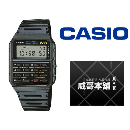 【威哥本舖】Casio台灣原廠公司貨 CA-53W-1 經典計算機錶 CA-53W