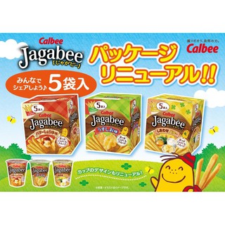 日本直送 卡樂比 加卡比 加樂比 加卡北 薯條三兄弟 洋芋片 鹽味/幸福奶油/醬油
