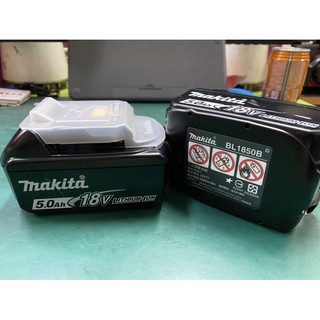 康 牧田Makita BL1860 18V電池3.0AH 4.0AH 5.0AH 6.0AH 公司貨保固充電500次