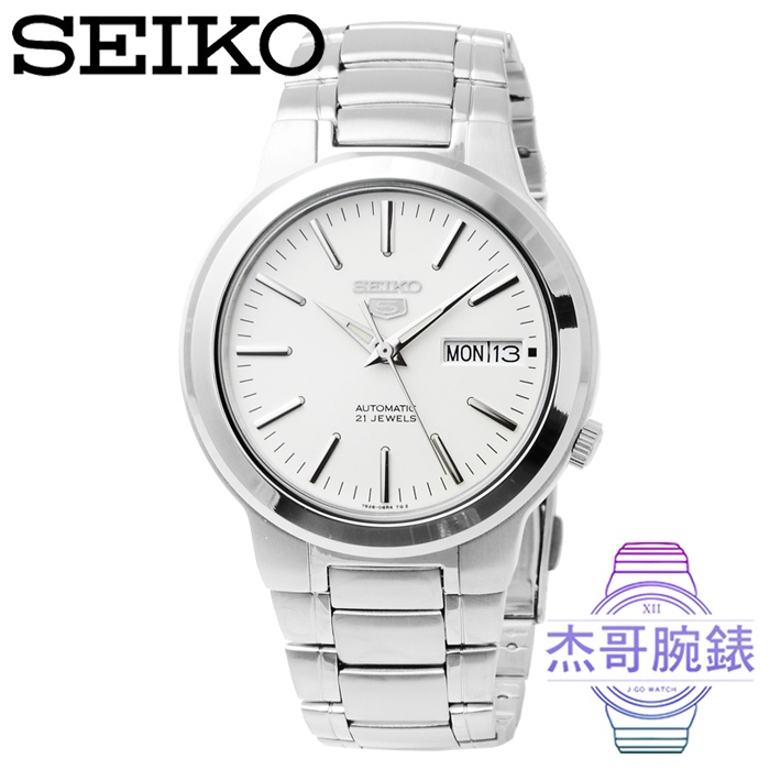 【杰哥腕錶】SEIKO精工5號機械男錶-白 / SNKA01K1