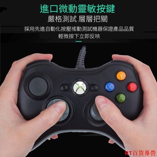 xbox one搖桿pc的價格推薦- 2021年12月 比價撿便宜