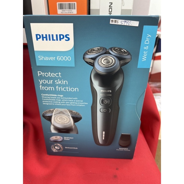 PHILIPS 飛利浦刮鬍刀S6820