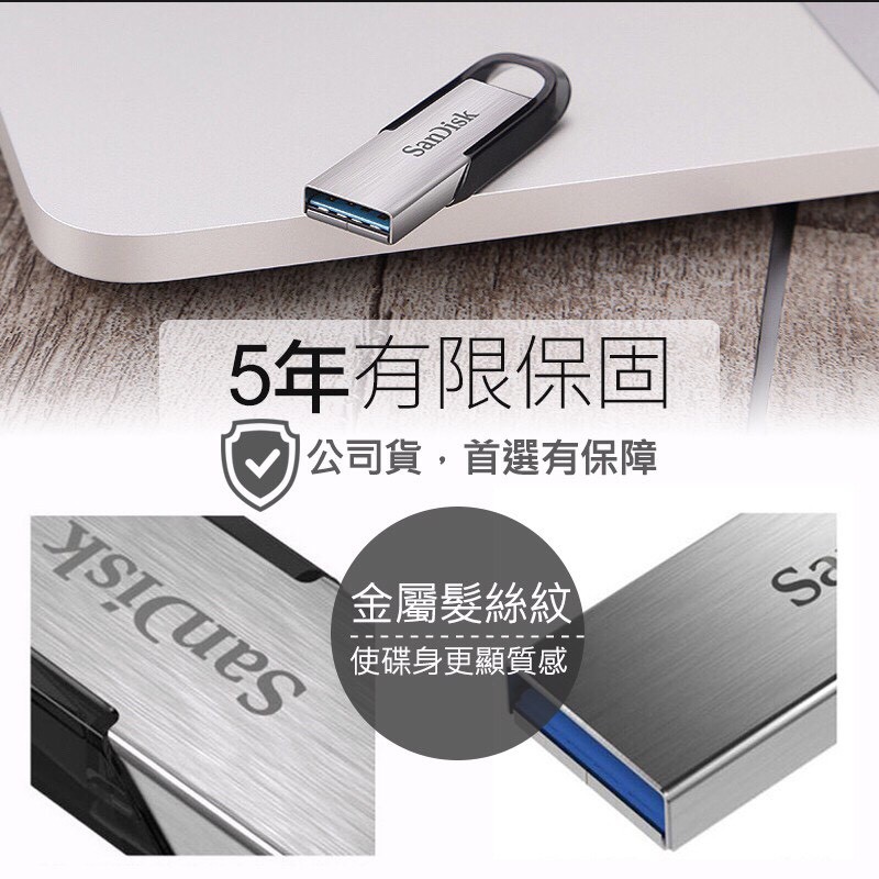 💓愛玲之屋💓【公司貨享保固】SanDisk 隨身碟 時尚金屬外觀 USB 16GB 32GB 64GB 128GB