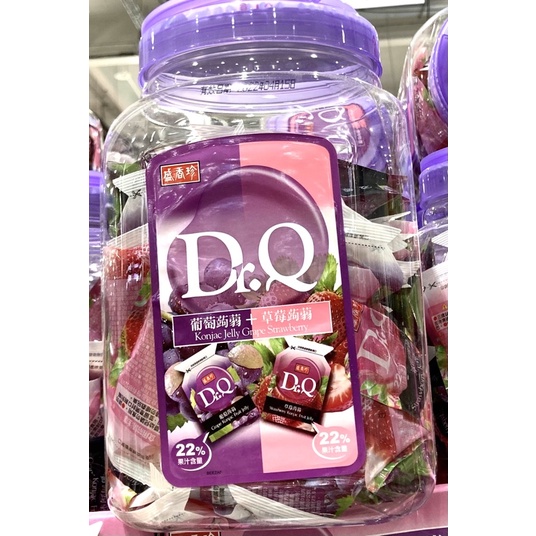 🍓🍇好市多代購 DR.Q 葡萄草莓蒟蒻果凍 1860公克