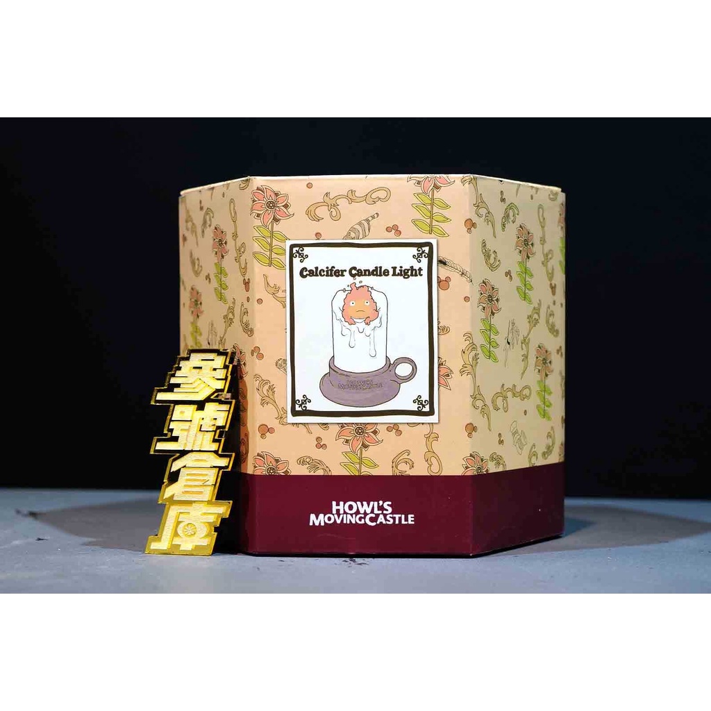參號倉庫 現貨橡子共和國霍爾的移動城堡卡西法搖曳燭光小夜燈led蠟燭燈吉卜力 蝦皮購物