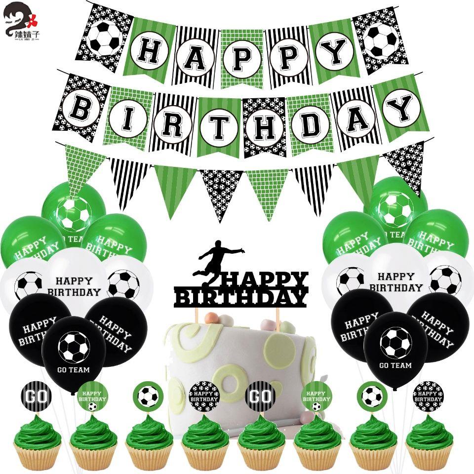 🎈辣妹子🎈世界杯足球拉旗男孩派對足球氣球蛋糕插牌 生日派對裝飾用品套裝 生日佈置 生日氣球 週歲慶生 蛋糕插件
