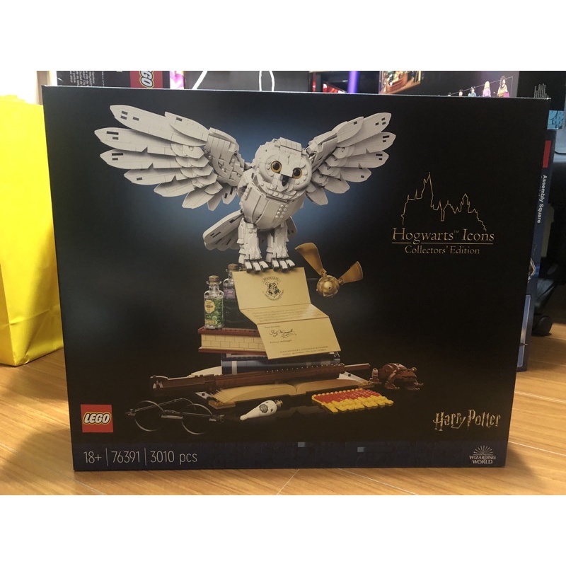 全新現貨LEGO76391 嘿美 霍格華茲-典藏版
