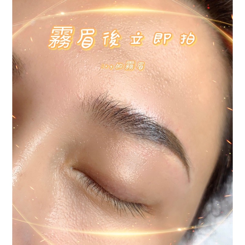 紋眉 桃園飄眉要慎選 千萬不能拿霧眉開玩笑 樂比美學 北部最棒的紋繡品牌 推薦自然的韓式半永久繡眉