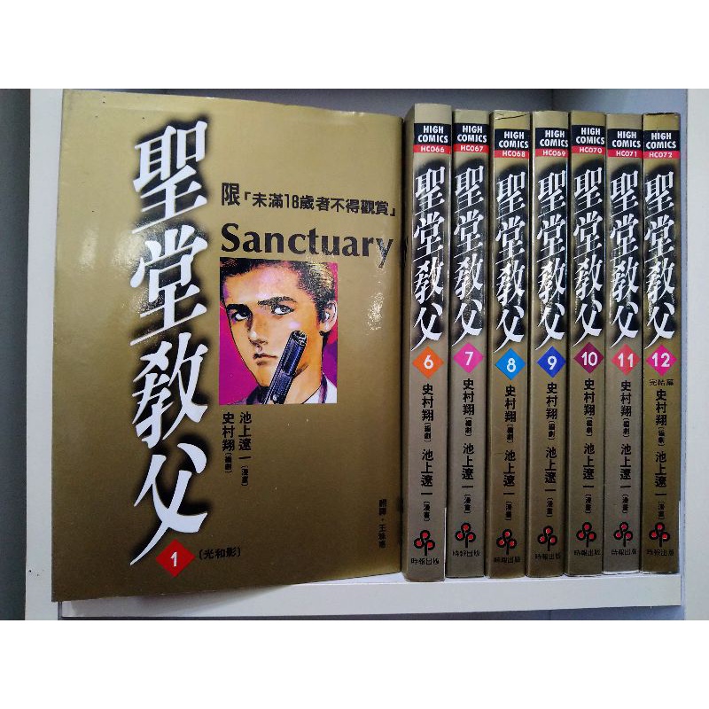 史村翔 優惠推薦 22年4月 蝦皮購物台灣