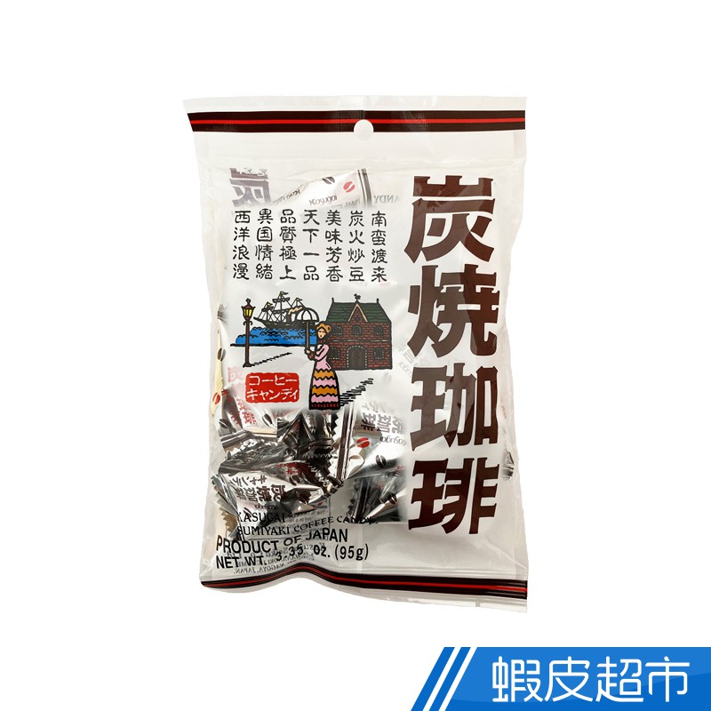 日本Kasugai春日井 炭燒咖啡糖 95g  現貨 蝦皮直送