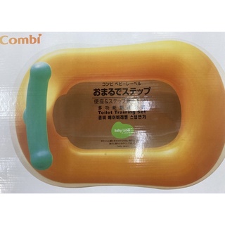 COMBI 優質三階段訓練便器