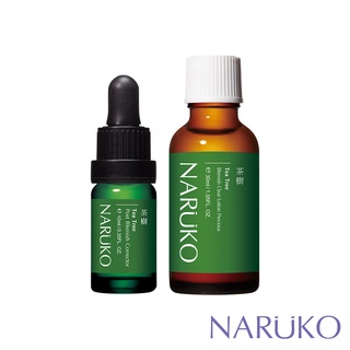 【naruko牛爾】茶樹痘印美白寶+茶樹抗痘粉刺寶