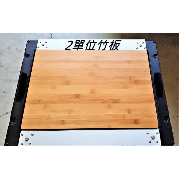 Igt 2單位竹板 1 5單位竹板 蝦皮購物