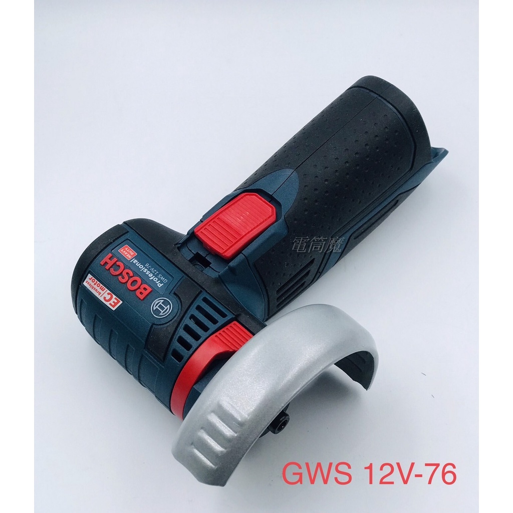 【電筒魔】 全新 BOSCH 博世 GWS 12V-76 12V 3吋 無刷 鋰電 充電式砂輪機 角磨機(單機)