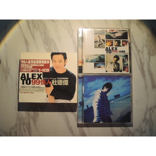 二手CD 杜德偉 ALEX TO 99情人 (有外盒 卡片)