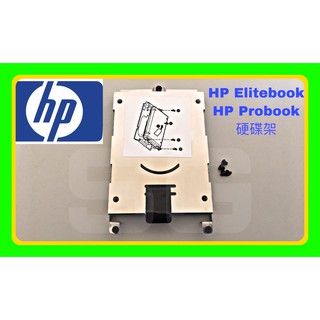 全新 HP 8460P 8460W 8470P 8560P 8560W 8570P 8570W 8740W 硬碟架