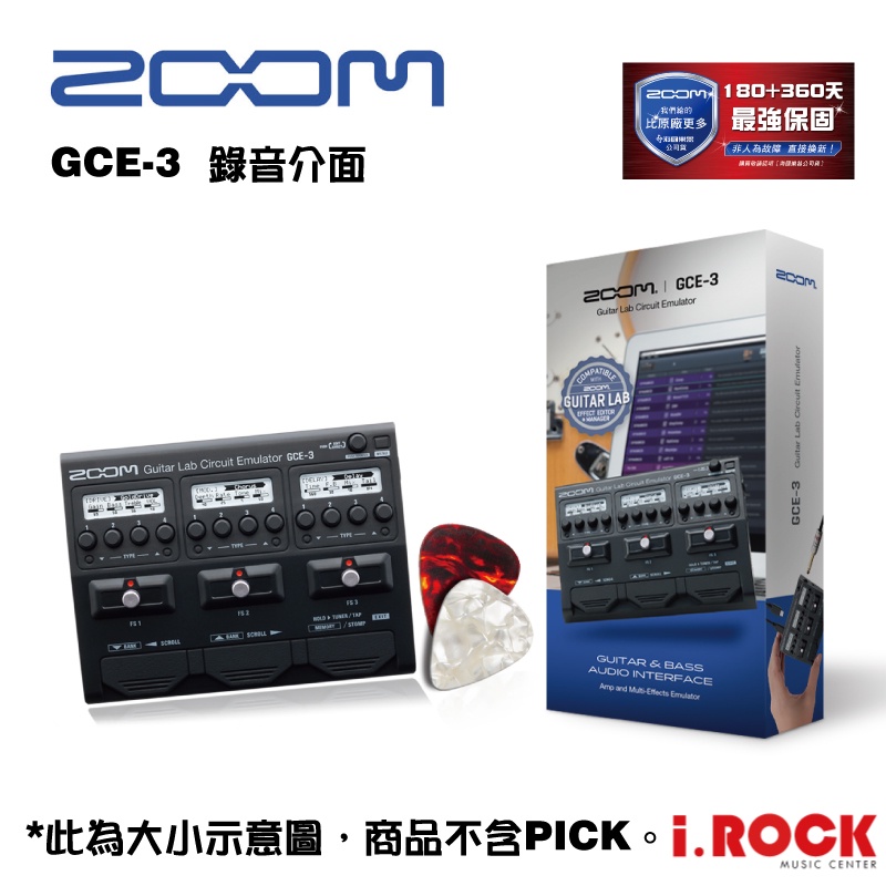 Zoom GCE-3 錄音介面 附Guitar Lab效果器 軟體 公司貨【i.ROCK 愛樂客】