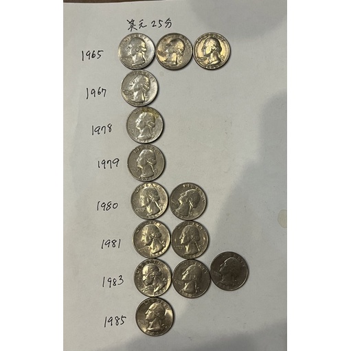 1965年至1985年美國硬幣25分1/4元品相佳稀少，阿爸珍藏的錢幣大出清