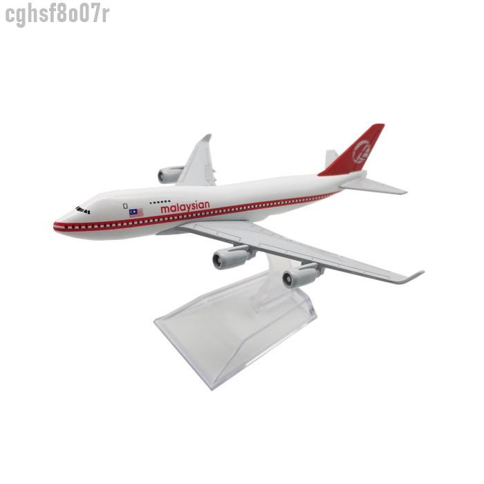 合金模型 飛機模型合金玩具仿真客機靜態擺件 16CM馬來西亞航空紅 波音747