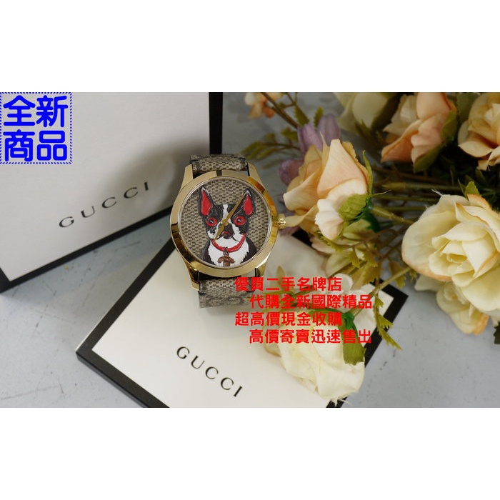 優買二手精品名牌店 GUCCI YA1264056 38MM 字紋 金框 法鬥 鬥牛犬 狗 犬 錶帶 錶 手錶 全新品