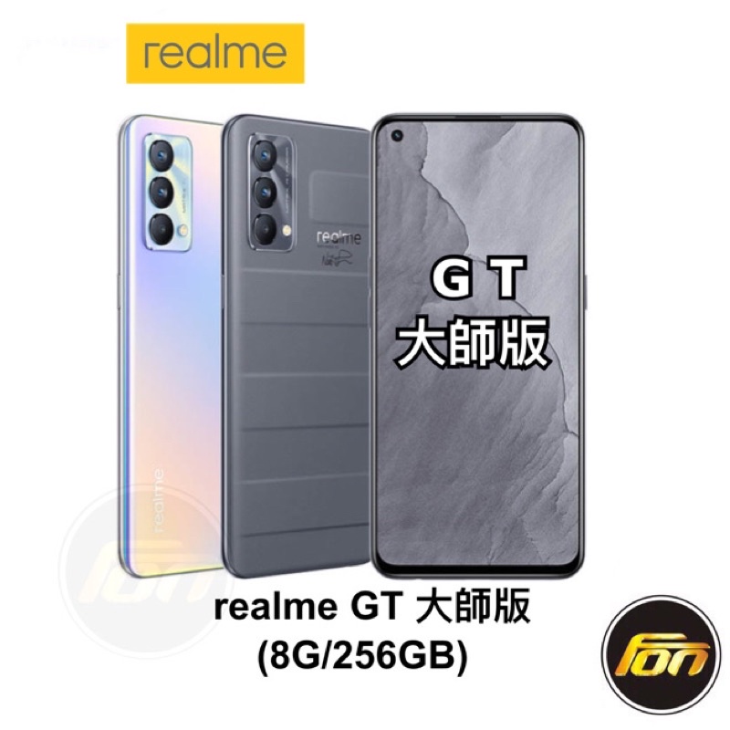 Realme Gt 大師256的價格推薦- 2023年8月| 比價比個夠BigGo