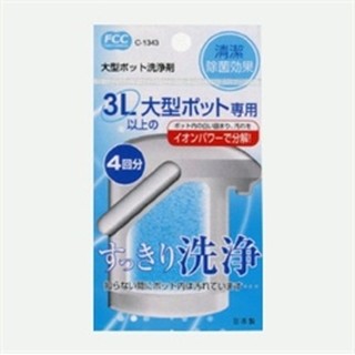 日本製 熱水瓶洗淨劑 清除水垢 熱水瓶洗淨水垢