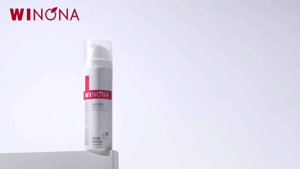 薇諾娜 Winona  敏感肌 清透 防曬乳 15g/50g SPF48/PA+++  敏感肌膚 防光老化 潤色防曬
