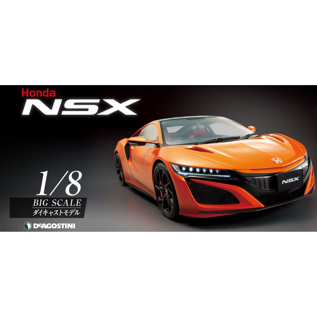 大摳ki代購 Honda Nsx 19 1 8 模型模型期刊迪亞哥日空deagostini 跑車本田 蝦皮購物