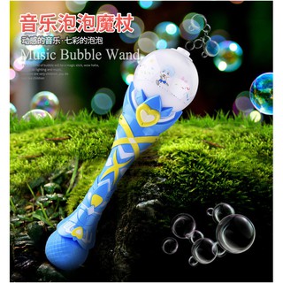 音樂泡泡魔杖 兒童發光電動吹泡泡玩具 創意燈光音樂魔法泡泡棒 卡通自動泡泡槍 泡泡魔法棒